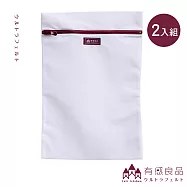 【有感良品】角型洗衣袋-35&times;50CM 極細款(兩入組)