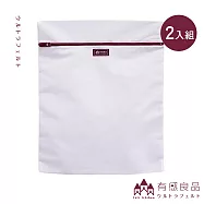 【有感良品】角型洗衣袋-45&times;55CM 極細款(兩入組)