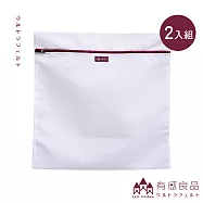 【有感良品】角型洗衣袋-60&times;60CM極細款(兩入組)