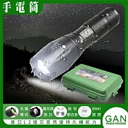 【盒裝整套】 美國進口 CREE XM-L2 伸縮變焦調光 LED強光手電筒 露營 釣魚 修車