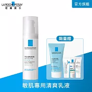 【理膚寶水】多容安舒緩濕潤乳液40ml(敏肌乳液)