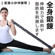 【muva】創意小抄伸展帶灰色