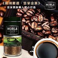 《NOBLE》醇品巴西咖啡100g