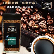《NOBLE》單品咖啡-哥倫比亞100g