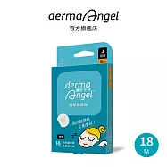 【DermaAngel 護妍天使】隱形痘痘貼日用型18入+夜用18入(36入)