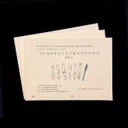 【麋研齋】歷代名碑帖硬筆臨書系列-楷書A(1-3冊)