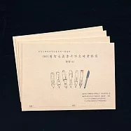 【麋研齋】歷代名碑帖硬筆臨書系列-楷書B(4-7冊)