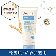 艾惟諾燕麥益敏修護保濕霜200ml