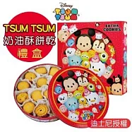 百威TSUM TSUM奶油酥餅禮盒(338g)