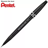 PENTEL 柔繪毛筆 黑(烏羽)