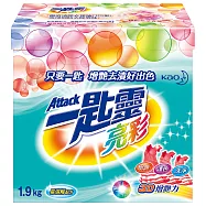 一匙靈 亮彩超濃縮洗衣粉 盒裝 1.9kg