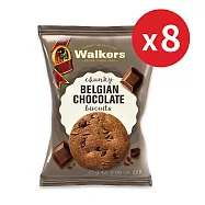 《Walkers》蘇格蘭皇家比利時巧克力餅乾(口袋包)8入