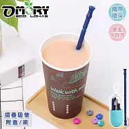 【OMORY】竹節矽膠摺疊吸管(附收納盒/刷)可吊掛-深藍色