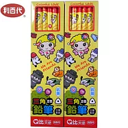 (2盒1包)利百代CB-175Q比天使三角塗頭鉛筆2B