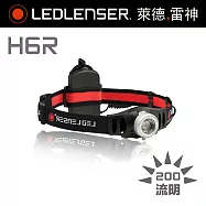 德國 LED LENSER H6R 伸縮調焦頭燈