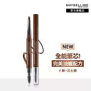 MAYBELLINE 媚比琳 武士道塑型眉筆_0.16g灰棕色
