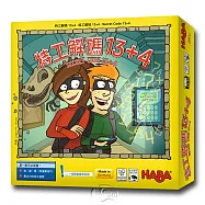 【新天鵝堡桌遊】特工解碼 13+4