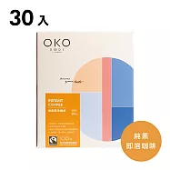【生態綠】純黑即溶咖啡30入(2.5g x 30入)(有效日期2026/8/5)