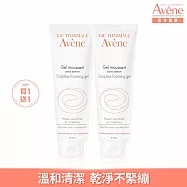 雅漾舒護活泉潔膚凝膠125ml *2入組(溫和潔淨)