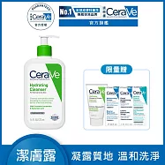 【CeraVe適樂膚】輕柔保濕潔膚露473ml(凝露質地)