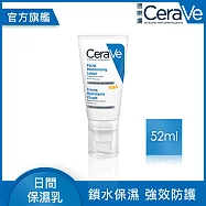 【CeraVe適樂膚】日間溫和保濕乳SPF2552ml 鎖水保濕_202408