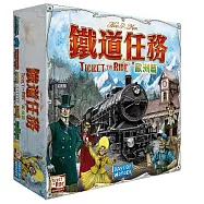 【GoKids】鐵道任務 歐洲篇 桌遊 (中文版 ) Ticket to ride Europe