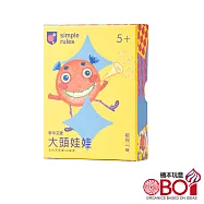 機本玩意OBOi-俄羅斯simple rules -派對型桌遊 -大頭娃娃新中文版