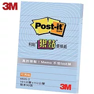 (2入1包)3M 660S-2狠黏橫格便條紙 藍色(10.1&times;15.2公分)