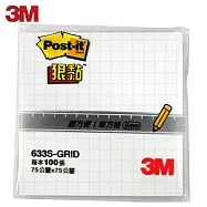 (2入1包)3M 633S-GRID狠黏方格5mm便條紙白色(7.5&times;7.5公分)