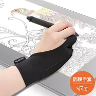 ELECOM 防誤操作繪圖手套-S