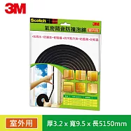 【3M】8801 SCOTCH氣密隔音防撞泡棉室外用(3.2x9.5x5150MM)