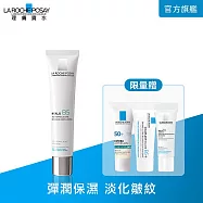 【理膚寶水】B5彈潤修復凝乳40ml(彈潤保濕)