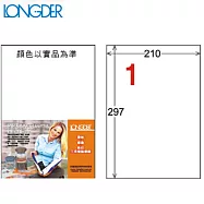 LONGDER三用電腦標籤1格LD-800-TI-C-透明