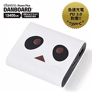 [快充版]日本cheero阿愣13400mAh 雙輸出行動電源/支援PD18W/Type-C充電 /熊貓白
