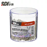 SDI特大圓型迴紋針50mm-150入