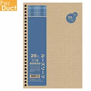 (2入1包)PER-DUCT B5-26孔活頁紙-牛皮方格5mm