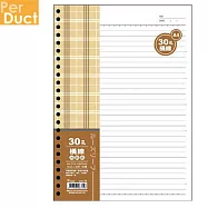 (2入1包)PER-DUCT A4-30孔活頁紙-橫線