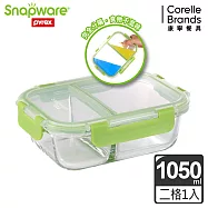 Snapware康寧密扣 全分隔長方形玻璃保鮮盒1050ml-多色可選_綠色