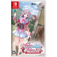 Nintendo Switch遊戲軟體《露露亞的鍊金工房 ~亞蘭德之鍊金術士4 ~》中文版 [台灣公司貨]