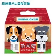 (3袋1包)雄獅寵物造型橡皮擦汪星人