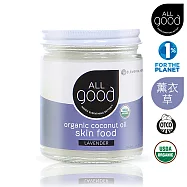 【ALLgood】冷壓有機嫩膚潤澤椰子油 - 薰衣草 222mL