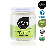 【ALLgood】冷壓有機嫩膚潤澤椰子油 - 檸檬草 222mL