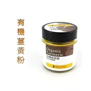 【清亮生態農場】有機薑黃粉