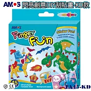 韓國AMOS 閃亮DIY刮貼畫(台灣總代理公司貨])_(有限期限：2026/4/29) 騎士恐龍