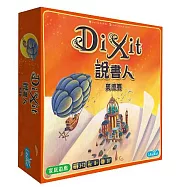 【GoKids】說書人 奧德賽 (中文版) Dixit: Odyssey