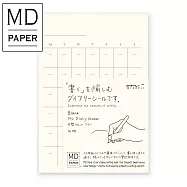 MIDORI MD NOTEBOOK 無時效月間貼紙