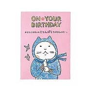 GAKKEN-幽默貓立體卡片-Nee!Nee!忍者貓~分身之術(生日卡)!!