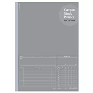 KOKUYO Campus筆記本計畫罫A5-每日時間軸-灰