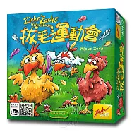 【新天鵝堡桌遊】拔毛運動會豪邁版