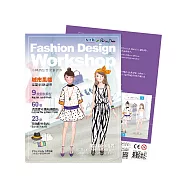 [N次貼] 小時尚設計師創作本,6X4",60張/2本,描圖紙+配件貼紙,城市風格-69031